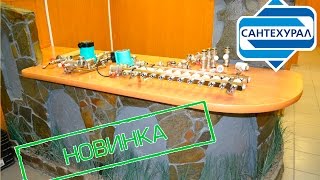 видео Продажа отопительной техники, комплектующих для системы отопления и водоснабжения. Интернет-магазин Aldentrade