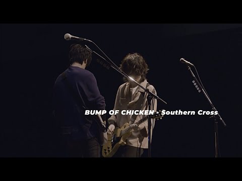 BUMP OF CHICKEN サザンクロス Southern Cross KOR JPN