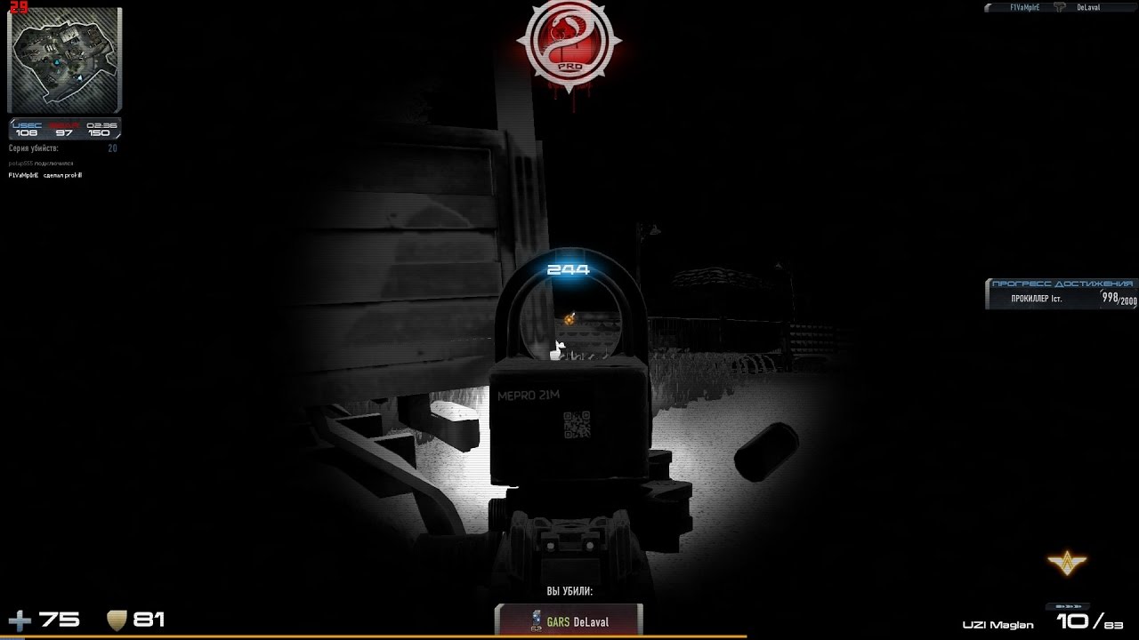 Карта contract wars