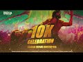 10k  celebration kawadi papare vol12   nonstop mix mixtapebydjzadja  2022