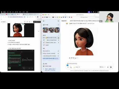 [녹화본] 1/17 나만의 꿈을 ai영상으로 시각화해보기