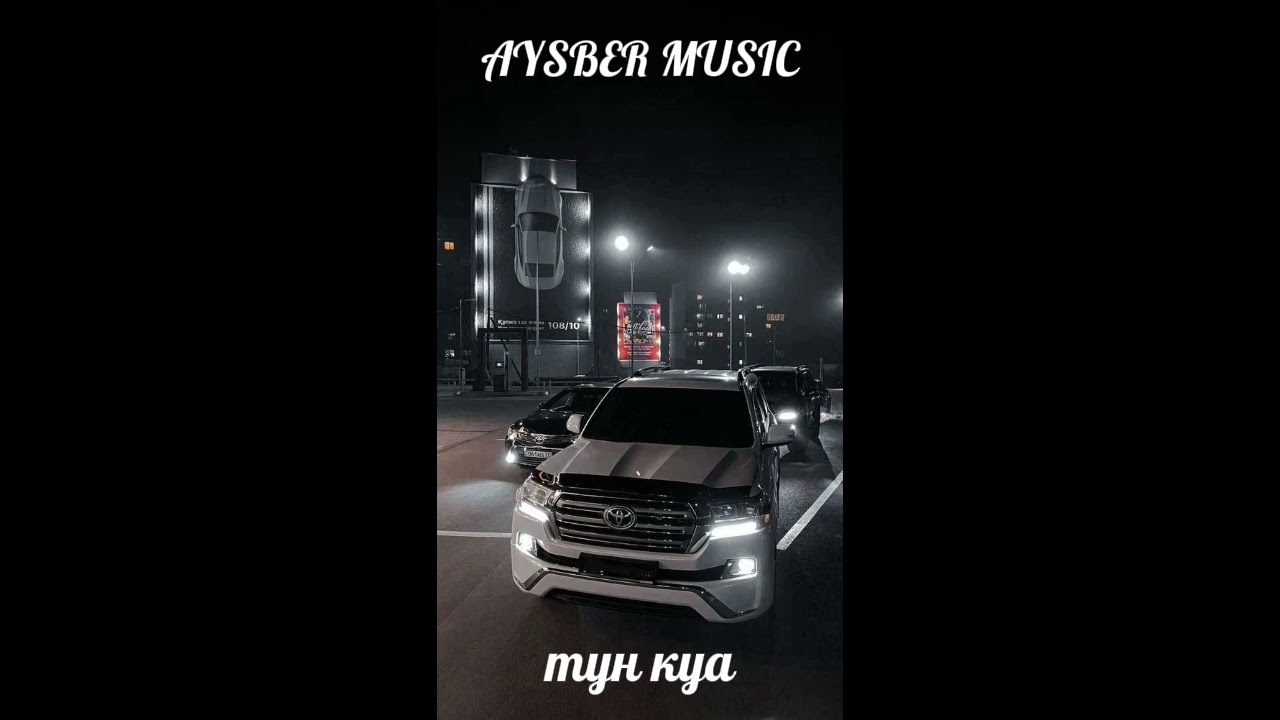 QARAKESEK----TUN KUA🖤 ||  AYSBERG MUSIC 