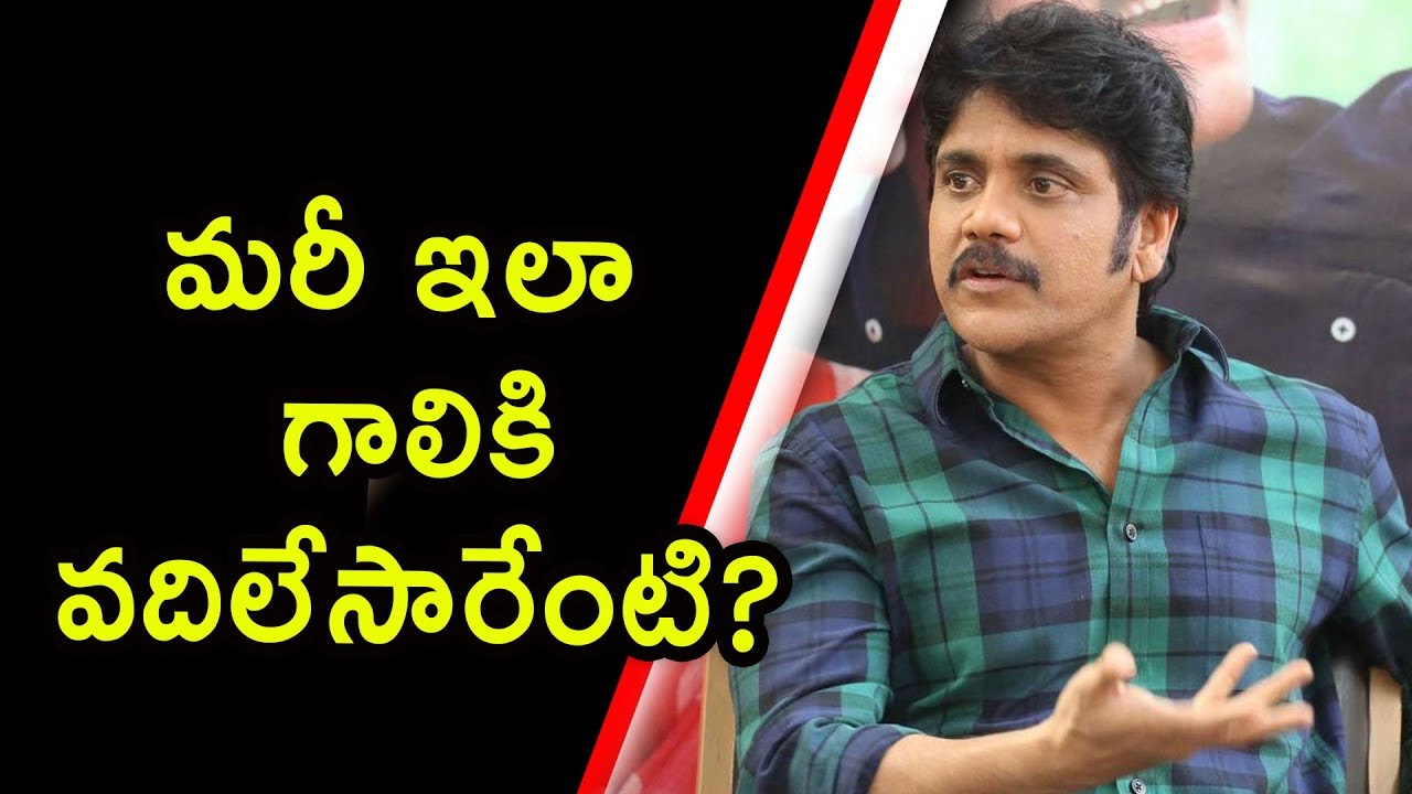 No Promotions for Raju Gari Gadhi 2 | Nagarjuna | Samantha | Omkar