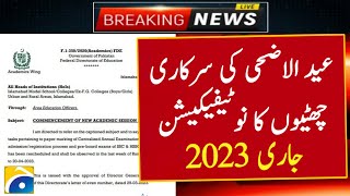 Eid ul Azha Holidays 2023 | Eid ul Adha 2023 Date | Eid ul Azha Holidays Notification 2023 | Holiday