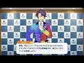 メインストーリー新章「ワールドツアー編」プロローグストーリー | あんさんぶるスターズ！！Bright me up!!