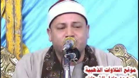 الشيخ محمود محمد صابر- سورة مريم وطه 23.08.2012 Mahmood Sabir