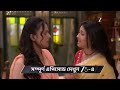 Taare Dhori Dhori Mone Kori | Ep 54 | Preview | Feb, 6 2026 | Gorachand Goswami | Zee Bangla