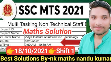 SSC MTS 2020 Solved Paper | 18 October 1st Shift Maths Solution by Nandu kr | mts 2021 math solution