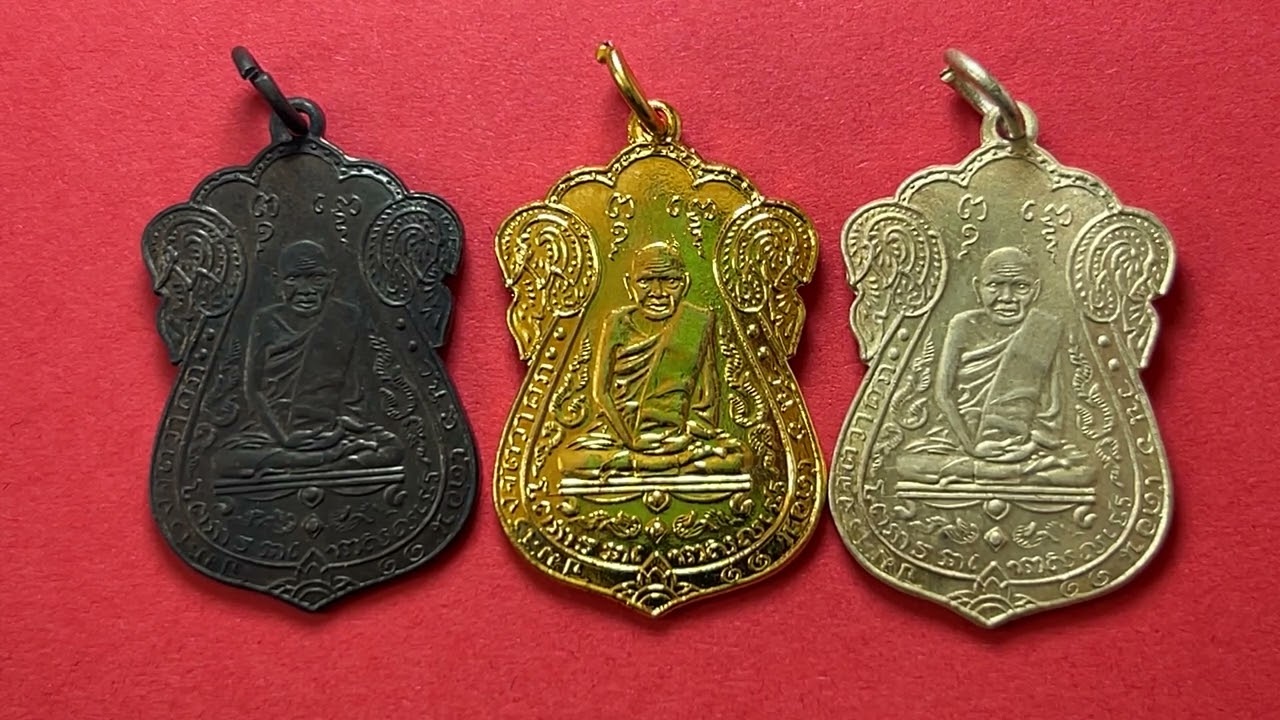 ศึกษาเหรียญปั้มหลวงปู่เอี่ยมวัดหนังรุ่นแรกปี 2467 ชุดกรรมการ ￼