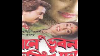 Sudhu vebei Sara holam Rk 2020