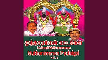 Ulagalum