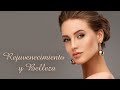 BELLEZA, Música, Rejuvenecimiento, Música Salón de Belleza, Asmr Facial Treatment, Relaxing Music