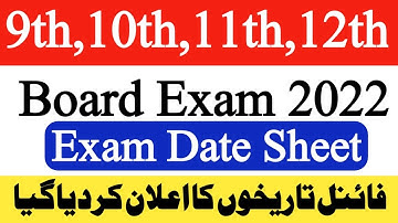 BOARD EXAM 2022 | 9th 10th 11th 12th Exam Date | Class 9,10,11,12 Date sheet-HBSA Education