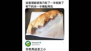 黑色【梗圖 迷因 】 memes #梗圖 #迷因 #搞笑