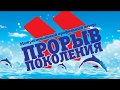 3 день  - Парад талантов - 2017, 2 смена