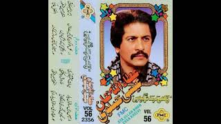 Aj Vi Sanwal Yaar Na Aya ( PMC-VOL-56) Attaullah Khan Esakhelvi