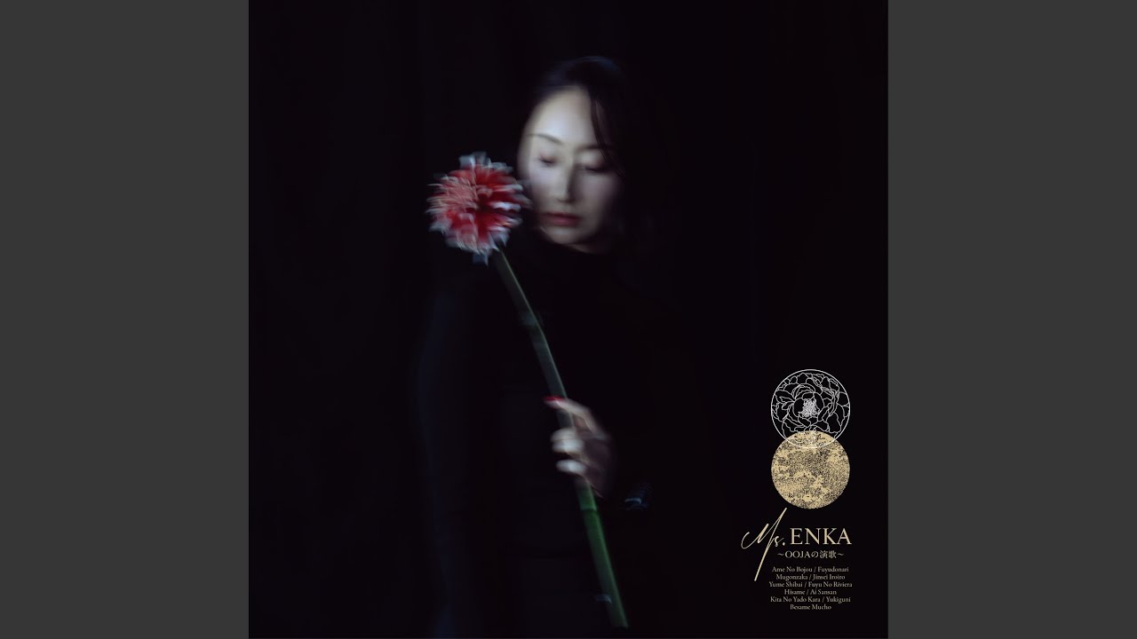 Hisame - YouTube