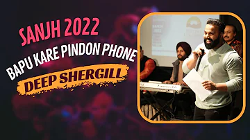 Bapu Kare Pindon Phone - Deep Shergill - Sanjh 2022