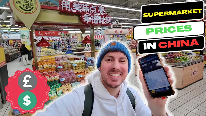 SUPERMARKET PRICES  IN CHINA | IN (£) AND ($) - DayDayNews