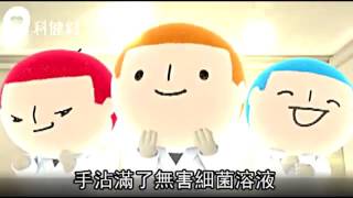 烘手機散播細菌 比紙巾多1300倍--蘋果日報201605016