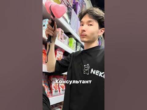 пришел в неко а там... #мальчики #краш #юмор #консультанты #яой # ...