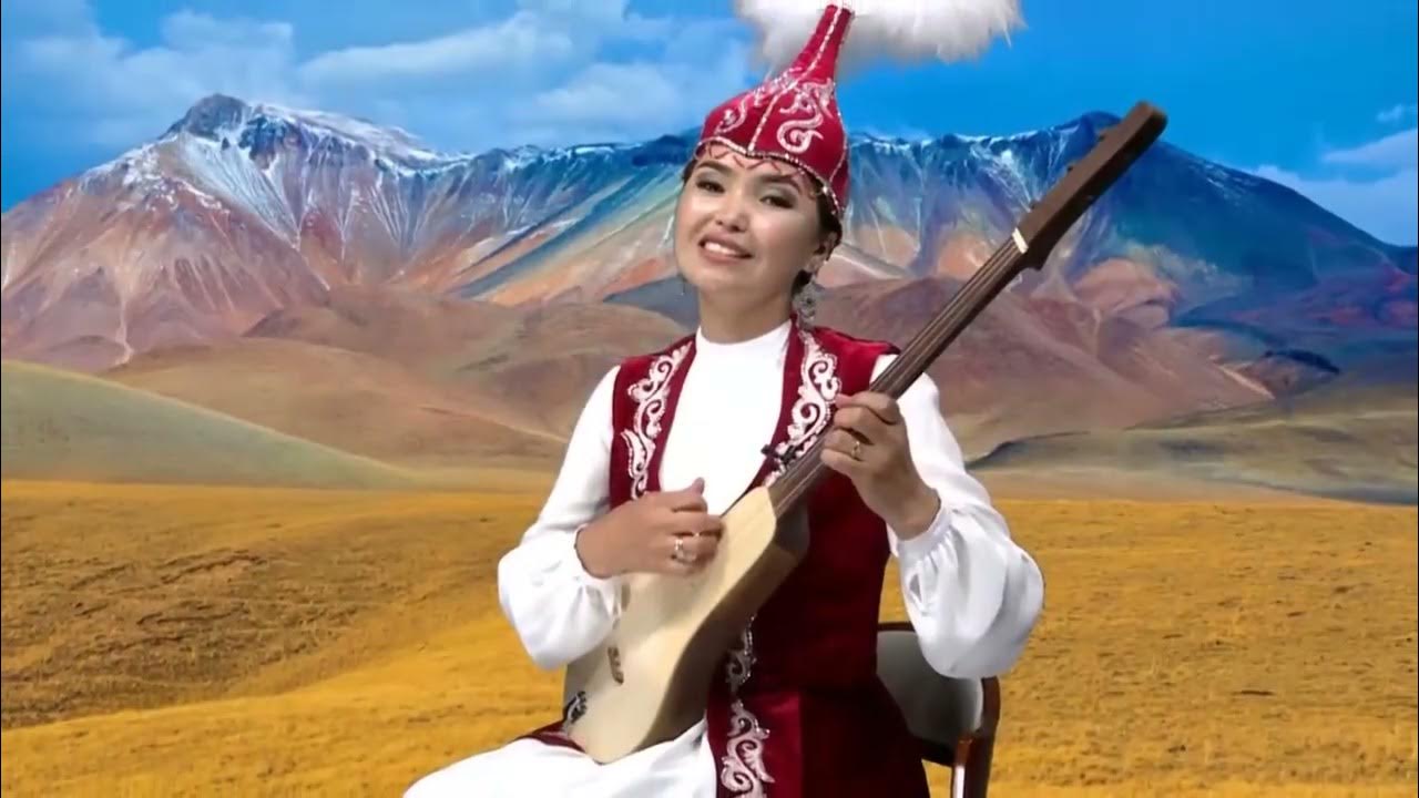 Айтурган Кадырмамат кызы. - YouTube