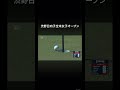 【渋野日向子】全米女子オープン　　ロングパットでカップの横で止まったと思いきや...