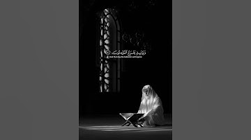 سورة الروم كاملة تلاوة خاشعة مؤثرة بصوت جميل يهز القلوب | Surah Ar-Rum Quran Tilawat