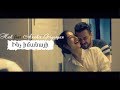 HAK - INCH IMANAYI feat. Anahit Grigoryan (OFFICIAL VIDEO)