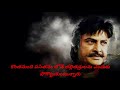 Mohan babu powerful dialogues whatsapp status whatsapp status