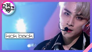 Kick Back(Korean Ver.) - WayV(威神V, 웨이션브이) [뮤직뱅크/Music Bank] | KBS 210312 방송