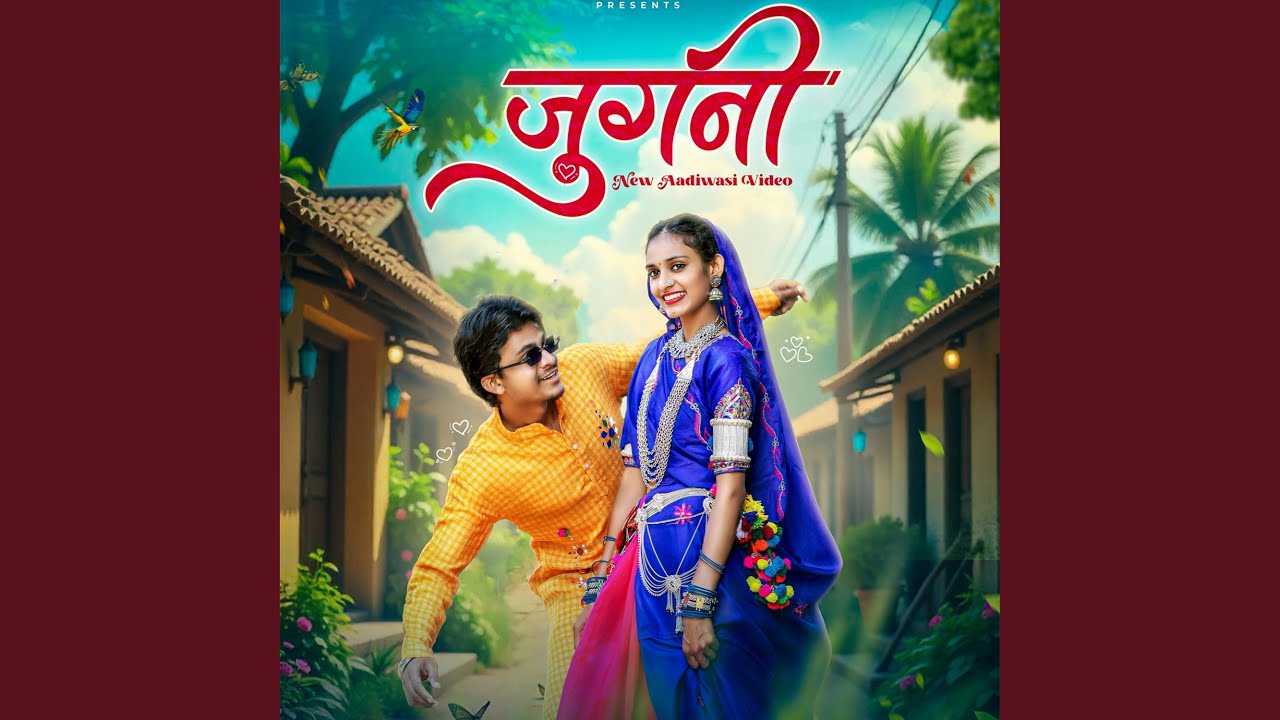 Watch Jugani on YouTube Watch Jugani on YouTube