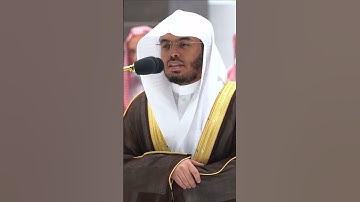 وما فعلته عن أمري ذلك تأويل ما لم تسطع عليه صبرا~تلاوة خاشعة للشيخ ياسر الدوسري-التلاوة كاملة بالوصف