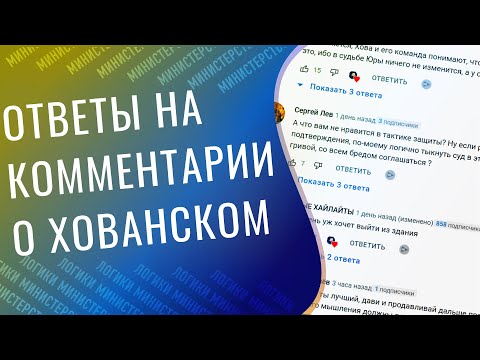 WHY DO I HATE KHOVANSKY? // #highlights
