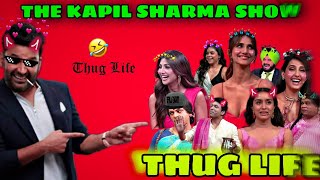 The Kapil Sharma show thug life part #2 | kapil sharma show thug life | kapil sharma show memes