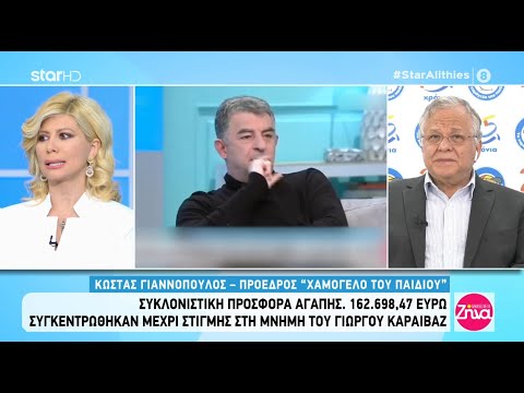 "Αλήθειες με τη Ζήνα" - 19.4.2021