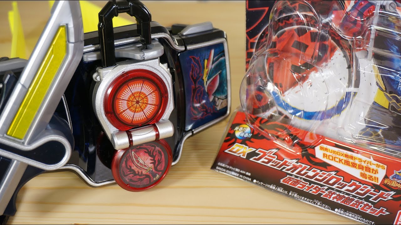 邪ノ道オンステージ！DXブラッドオレンジロックシード 仮面ライダー