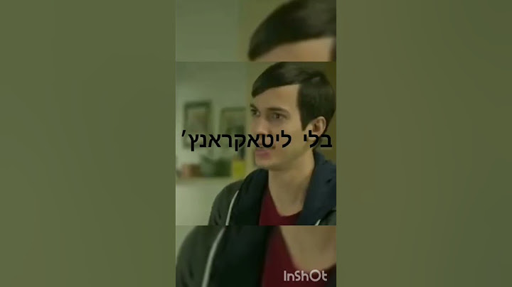 האחיין שלי בנץ# בנץ סיגמה#