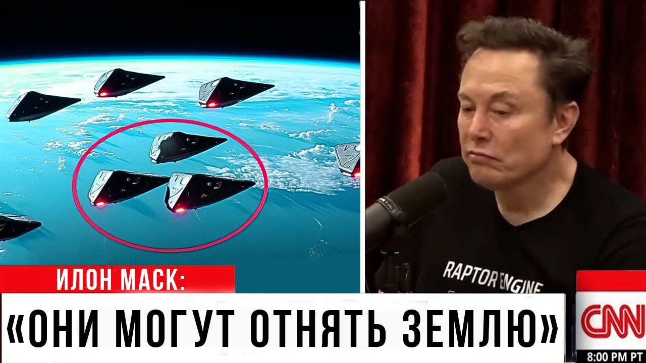 МИНУТУ НАЗАД: Телескоп «ЭВКЛИД» только что получил НОВЫЕ УЖАСАЮЩИЕ СНИМКИ!