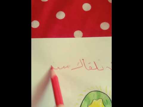 رسم رأيكم متى سيدي متى Shorts Video 