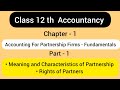 Part - 1 | CH-1 | Meaning and Features of Partnership | Rights of Partners | Class-12 Accountancy