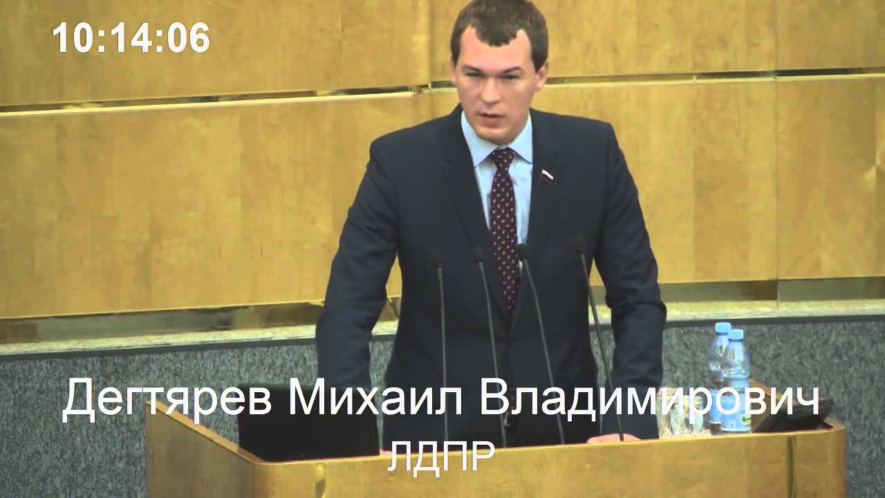 «Русский марш» оседлали радикалы - М. Дегтярев (ЛДПР)