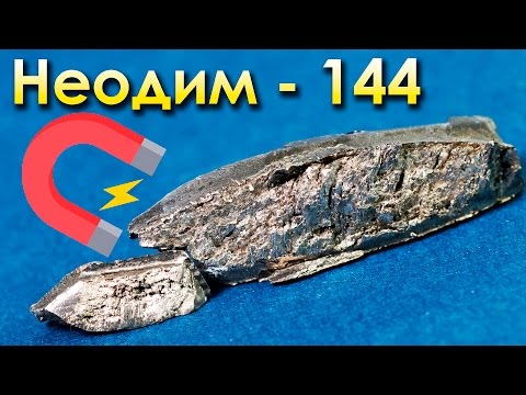 Video: Неодим магниттери кайда колдонулат?