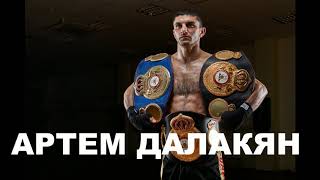 15 декабря. 18-00. Бой за звание чемпиона мира WBA