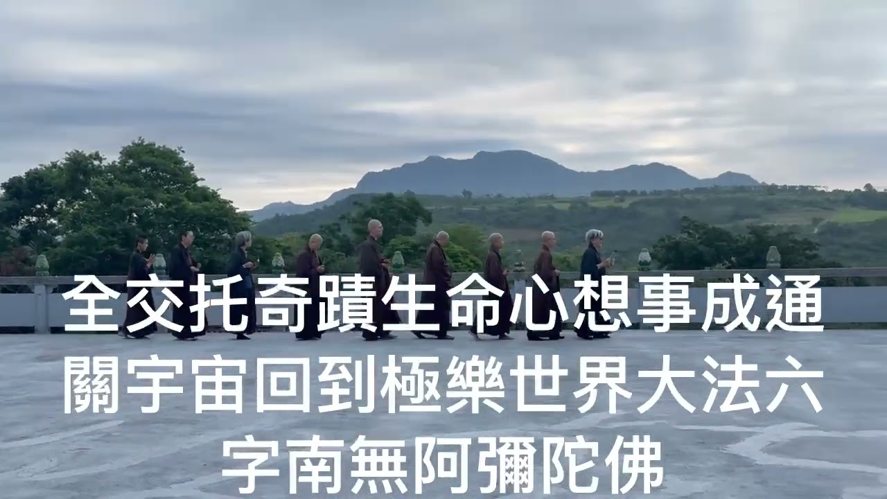 2026年5月6日- YouTube