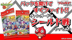 ヴァンガードチャンネル Youtube