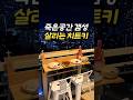 베란다 공사 비용 ‘0원’으로 인생 홈카페 만드는 법?! (안 보면 무조건 손해!)