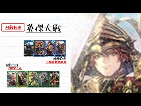 三国志　全完　お値下げ交渉してください！ 三国志 全完 お値下げ交渉してください！ 大戦シリーズ20周年