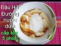 Đậu hủ nước đường - Cách làm Tàu Hủ Cấp Tốc 5 phút từ nước tàu hủ không Thạch cao - món ngon dễ làm