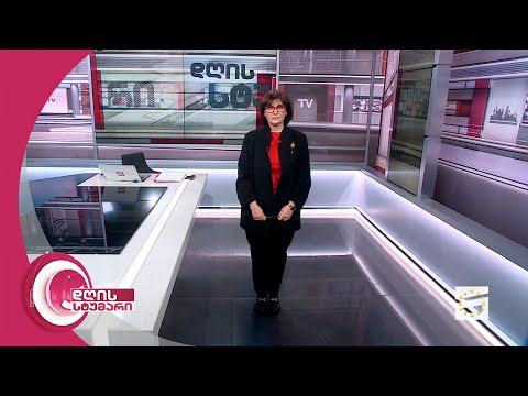 დღის სტუმარი 18:40 - 15.11.2023